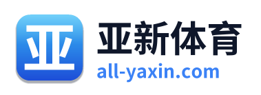 亚新体育